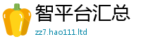 777788888888管家婆并2025最新免费资料大全手机版